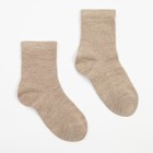 Носки детские шерстяные «Super fine», цвет бежевый, размер 3 (3-4 года) - фото 107858455