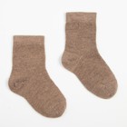 Носки детские шерстяные «Super fine», цвет коричневый, размер 3 (3-4 года) - фото 107858463