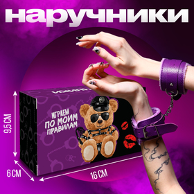 Аксессуар для карнавала- наручники, цвет фиолетовый в Донецке
