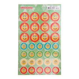 Декоративные наклейки "Смайлы - 5" 16х10 см (20 шт)