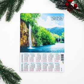 Календарь на магните "Водопад" 14х21см
