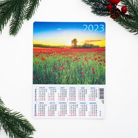 Календарь на магните "Солнечная природа" 14х21см