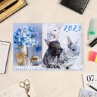 Календарь квартальный, трио "Символ Года - 5" 2023 год, 30х69см 9241492