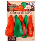 Шар воздушный "С Днем рождения!" (набор 5 шт), Гравити Фолз 9109990