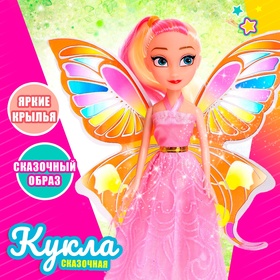 Кукла «Сказочница» с крыльями, МИКС в Донецке