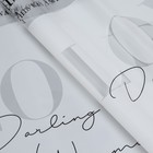 Пленка флористическая "Такая любовь", 58 х 58 см 7646214