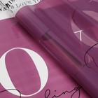 Пленка флористическая "Такая любовь", 58 х 58см 7646215