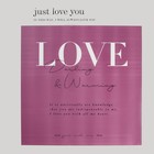 Пленка флористическая "Такая любовь", 58 х 58см 7646215