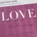 Пленка флористическая "Такая любовь", 58 х 58см 7646215