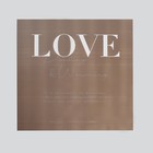 Пленка флористическая "Такая любовь", 58 х 58 см 7646217