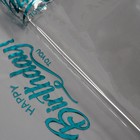 Пленка глянцевая "С днём рождения", серебро, 50 х 70 см 7646227