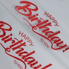 Пленка глянцевая "С днём рождения", красный, 50 х 70 см 7646228