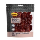 Лакомство "Мнямс" для собак, грудки утиные, 500 г 9292189 - фото 7047255