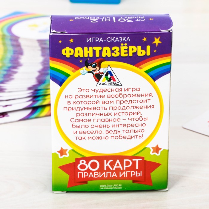 Настольная игра фантазеры как играть