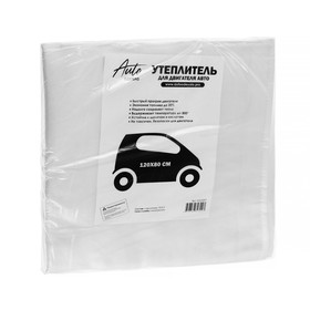 Автоодеяло для двигателя ЭКО, размер 120 х 80 см, цвет белый 9278758