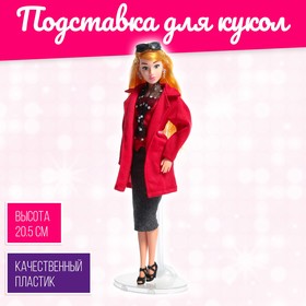 Подставка для кукол в Донецке
