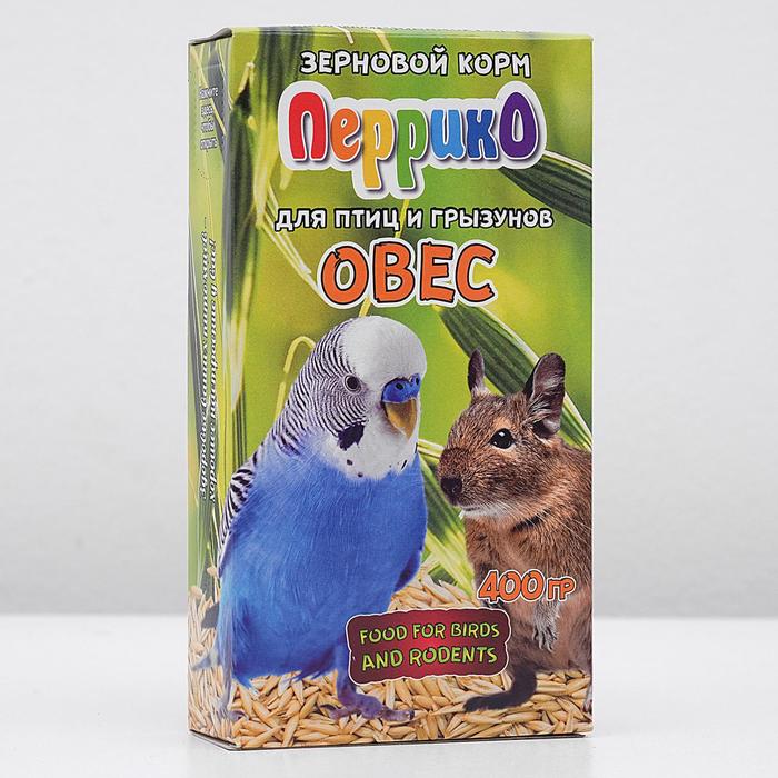 Овес "Перрико" для птиц и грызунов, коробка 400 г (2 шт)