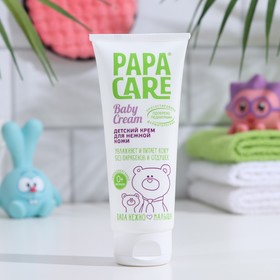 Крем детский для кожи Papa Care, туба, 100 мл 9277883