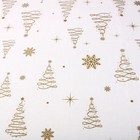 Скатерть «Ёлки», золото 130 х 200 см 7842087