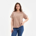 Футболка женская MINAKU "Confident" цвет бежевый, р-р 52 - фото 802388287