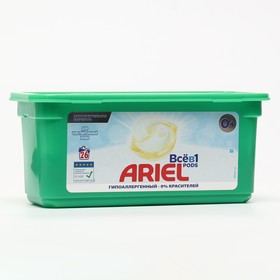 {{photo.Alt || photo.Description || 'Капсулы для стирки Ariel Liquid Capsules для чувствительной кожи, 26шт. х 24,2г'}}