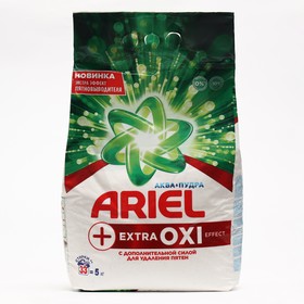 {{photo.Alt || photo.Description || 'Стиральный порошок Ariel Extra OXI Effect, автомат, 5 кг'}}