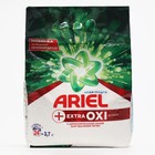 Стиральный порошок Ariel Extra OXI Effect, автомат, 3,7 кг - фото 6999185