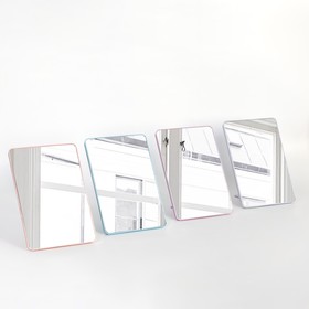 Зеркало складное-подвесное, зеркальная поверхность 16,5 × 23 см, цвет МИКС