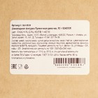 Шоколадная фигурка Пряничная девочка, 80 г - фото 802438946