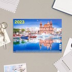 Календарь квартальный, трио "Катера на пристани" 2023 год 9229064