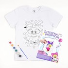 Набор для творчества Футболка-раскраска, «Уточка», размер 128 - 134 см - фото 802391450