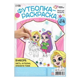 Набор для творчества Футболка-раскраска, «Подружки», размер 128 -134 см 9294245