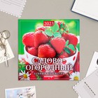 Календарь перекидной на скрепке "Садово - Огородный" 2023 год, 28,5 х 28,5 см 9229021 - фото 780026