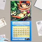 Календарь перекидной на скрепке "Садово - Огородный" 2023 год, 28,5 х 28,5 см 9229021