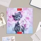 Календарь перекидной на скрепке "Котята" 2023 год, 28,5х28,5 см - фото 7000031
