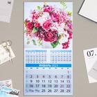 Календарь перекидной на скрепке "Нежные букеты" 2023 год, 28,5 х 28,5 см 9229026