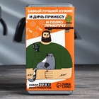 Набор инструментов в кейсе «Самый лучший», автомобильный, 60 предметов 9047696 Набор инструментов в кейсе «Самый лучший», автомобильный, 60 предметов 9047696