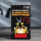 Набор инструментов в кейсе «Инструментище», автомобильный, 60 предметов 9047697 Набор инструментов в кейсе «Инструментище», автомобильный, 60 предметов 9047697