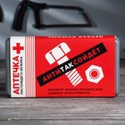 Набор инструментов в кейсе «АнтиТакСойдет», универсальный, 39 предметов 9047699 Набор инструментов в кейсе «АнтиТакСойдет», универсальный, 39 предметов 9047699