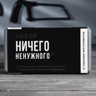 Набор инструментов в кейсе «Ничего ненужного», универсальный, 39 предметов 9047700 Набор инструментов в кейсе «Ничего ненужного», универсальный, 39 предметов 9047700