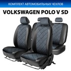 Авточехлы Rival Ромб (зад. спинка 40,60), Volkswagen Polo V седан 2010-2020, алькантара, эко-кожа, черные, SC.5801.4 7846940 - фото 115554