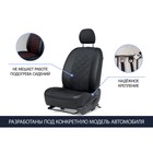 Авточехлы Rival Ромб (зад. спинка 40,60), Volkswagen Polo V седан 2010-2020, алькантара, эко-кожа, черные, SC.5801.4 7846940 Авточехлы Rival Ромб (зад. спинка 40,60), Volkswagen Polo V седан 2010-2020, алькантара, эко-кожа, черные, SC.5801.4 7846940