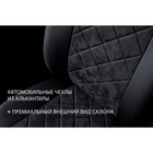 Авточехлы Rival Ромб (зад. спинка 40,60), Volkswagen Polo V седан 2010-2020, алькантара, эко-кожа, черные, SC.5801.4 7846940 Авточехлы Rival Ромб (зад. спинка 40,60), Volkswagen Polo V седан 2010-2020, алькантара, эко-кожа, черные, SC.5801.4 7846940