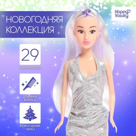 Кукла в конусе «С Новым годом!» в Донецке
