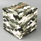 Коробка складная «Милитари», 18 х 18 х 18 см 9227632