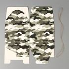 Коробка складная «Милитари», 18 х 18 х 18 см 9227632