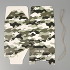 Коробка складная «Милитари», 18 х 18 х 18 см 9227632