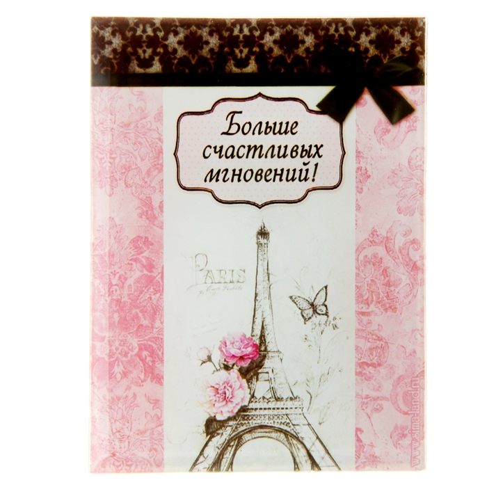 более счастливого. кто делает добро. счастливая жизнь. люди дарят счастье. чистота любви.