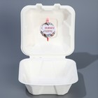 Коробка для бенто-торта со свечкой и наклейкой «Новогодняя акварель», 15 х 15 х 6 см - фото 7001187