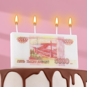 {{photo.Alt || photo.Description || 'Свеча в торт на шпажке денежная &quot;5 000 рублей&quot;, 9,8х11,5 см, 5 мин, 60 г'}}